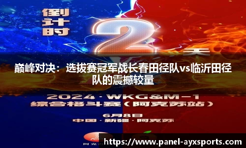 爱游戏登录入口