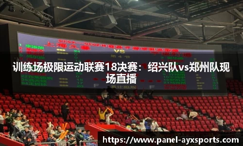 爱游戏官方网站