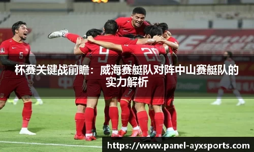 爱游戏登录入口