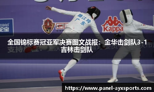 爱游戏官方网站