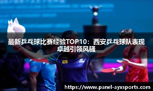 爱游戏登录入口