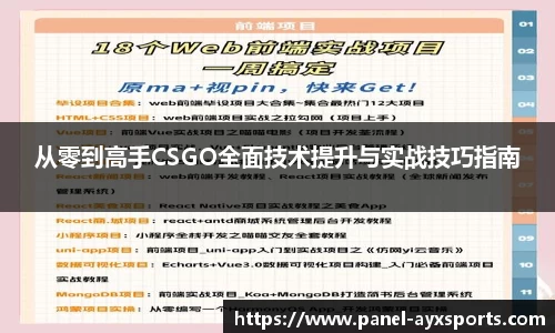 爱游戏登录入口